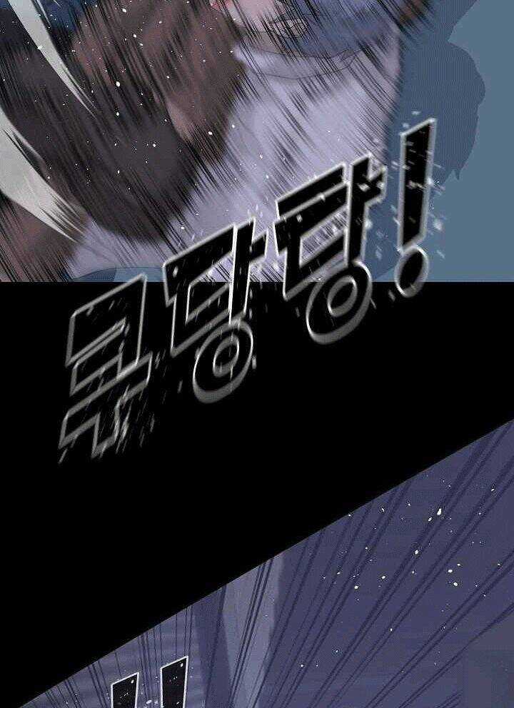 Trigger Chapter 48 trang 55