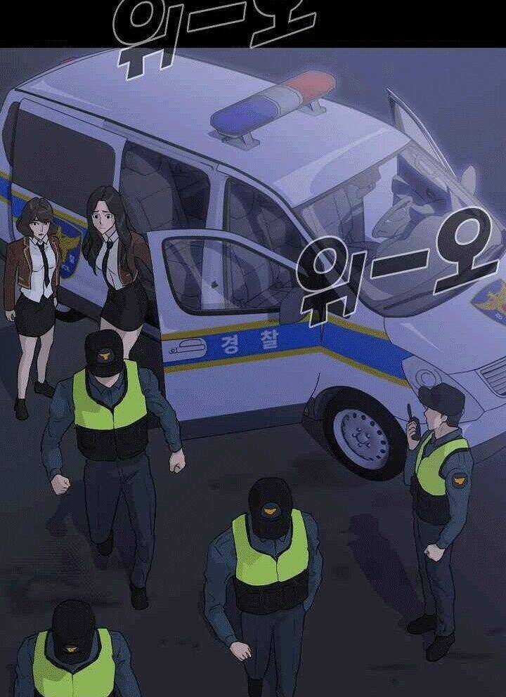 Trigger Chapter 48 trang 76