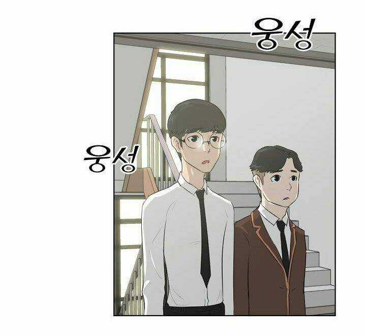 Trigger Chapter 6 trang 30