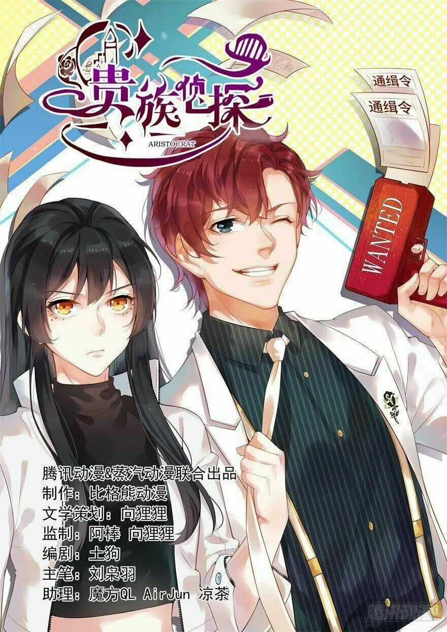 Trinh Thám Quý Tộc Chapter 1 trang 0