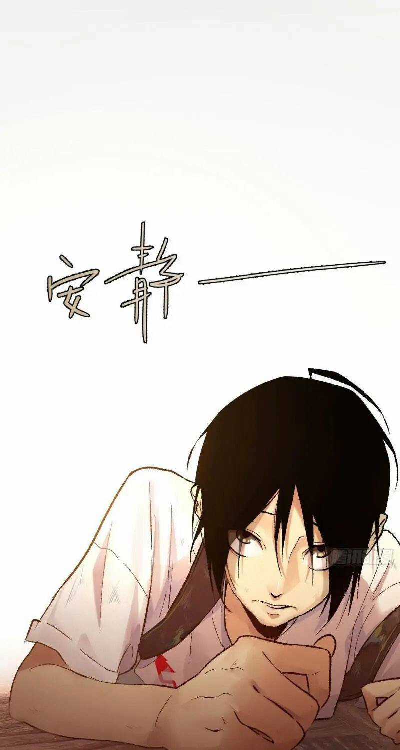 Trinh Thám Vlog Chapter 1 trang 21