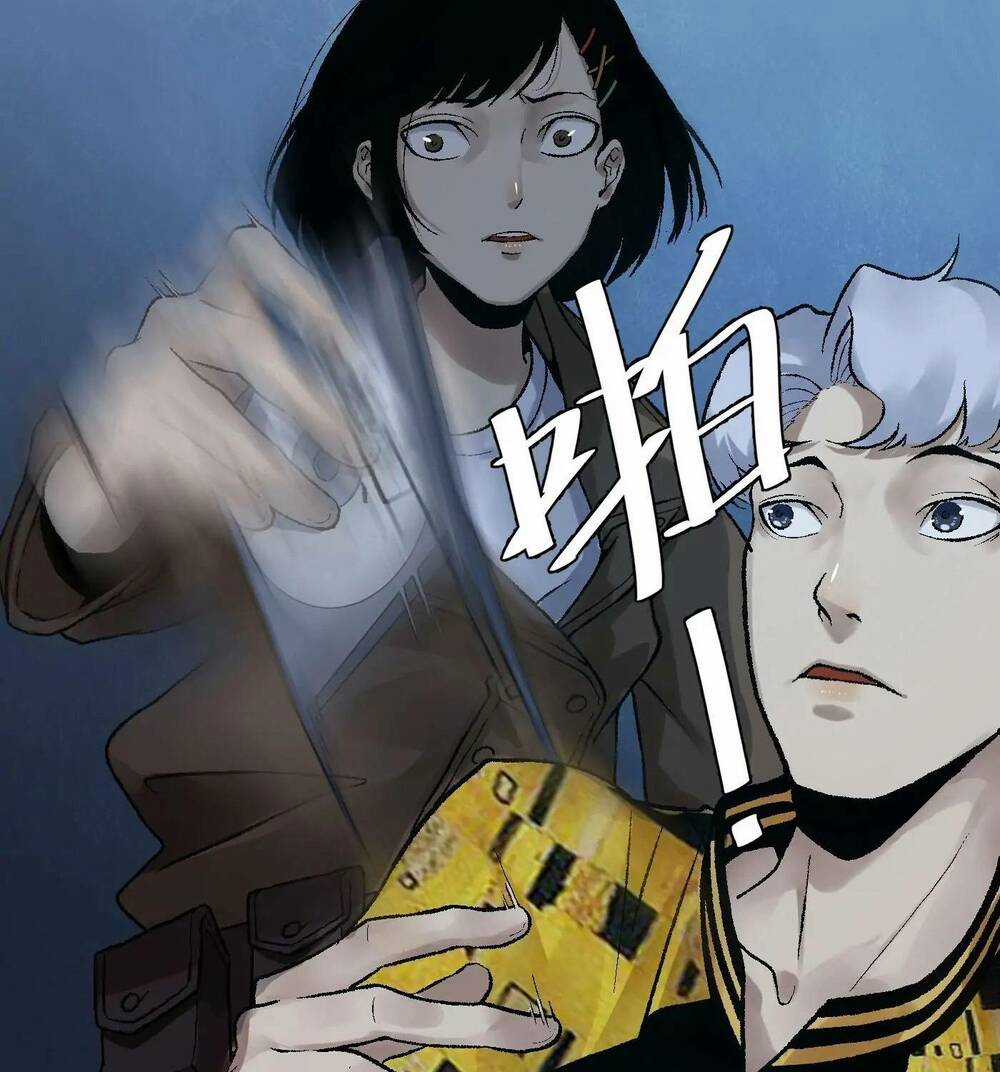 Trinh Thám Vlog Chapter 11 trang 24