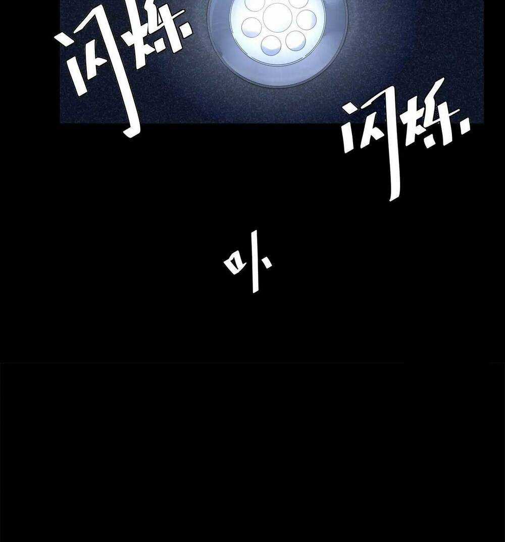 Trinh Thám Vlog Chapter 16 trang 58