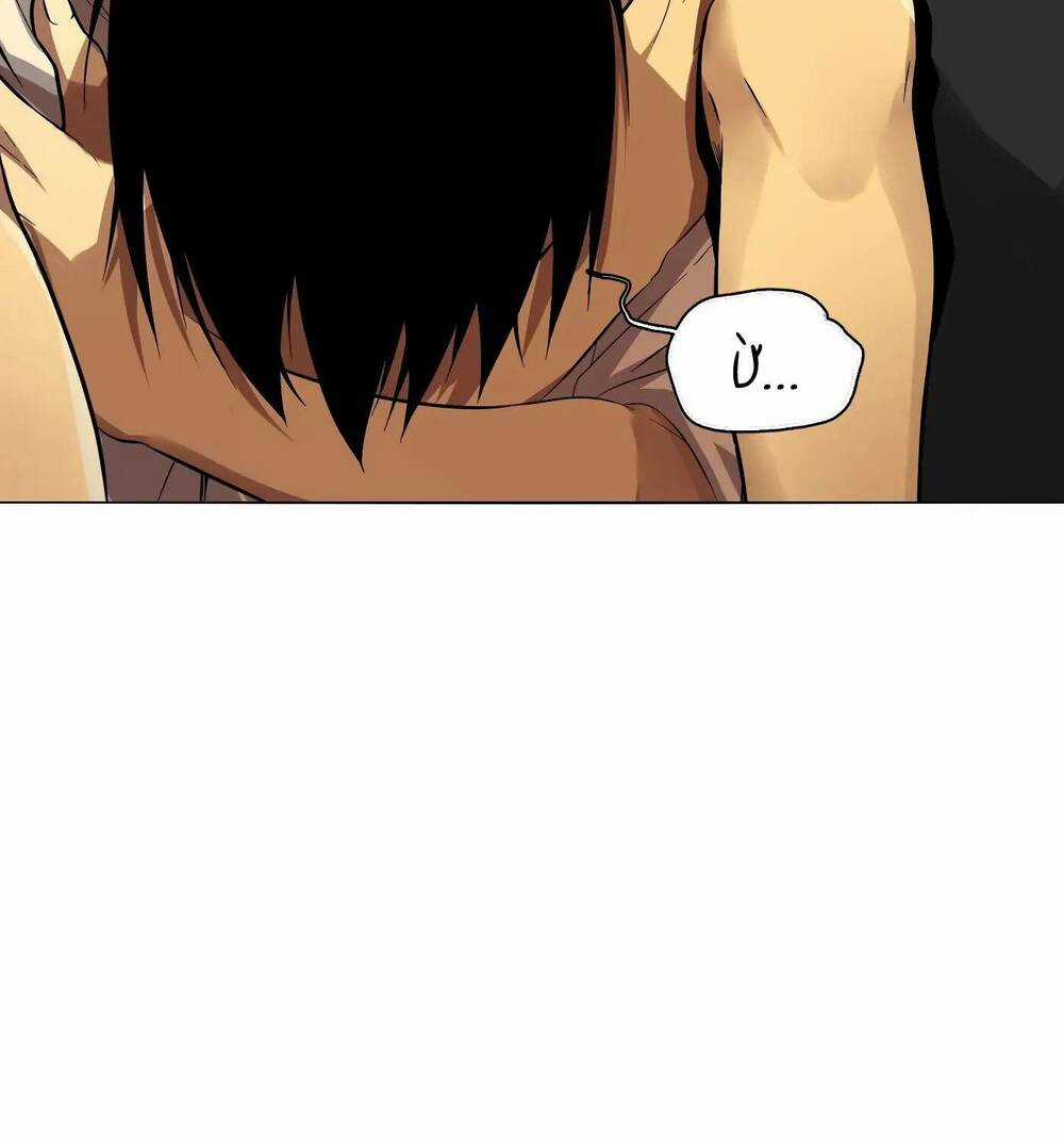 Trinh Thám Vlog Chapter 29 trang 67