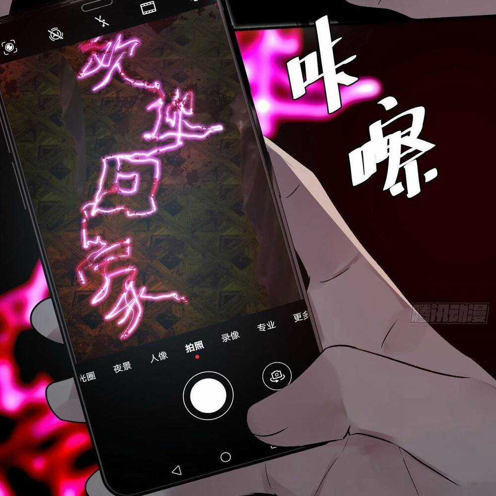 Trinh Thám Vlog Chapter 56 trang 11