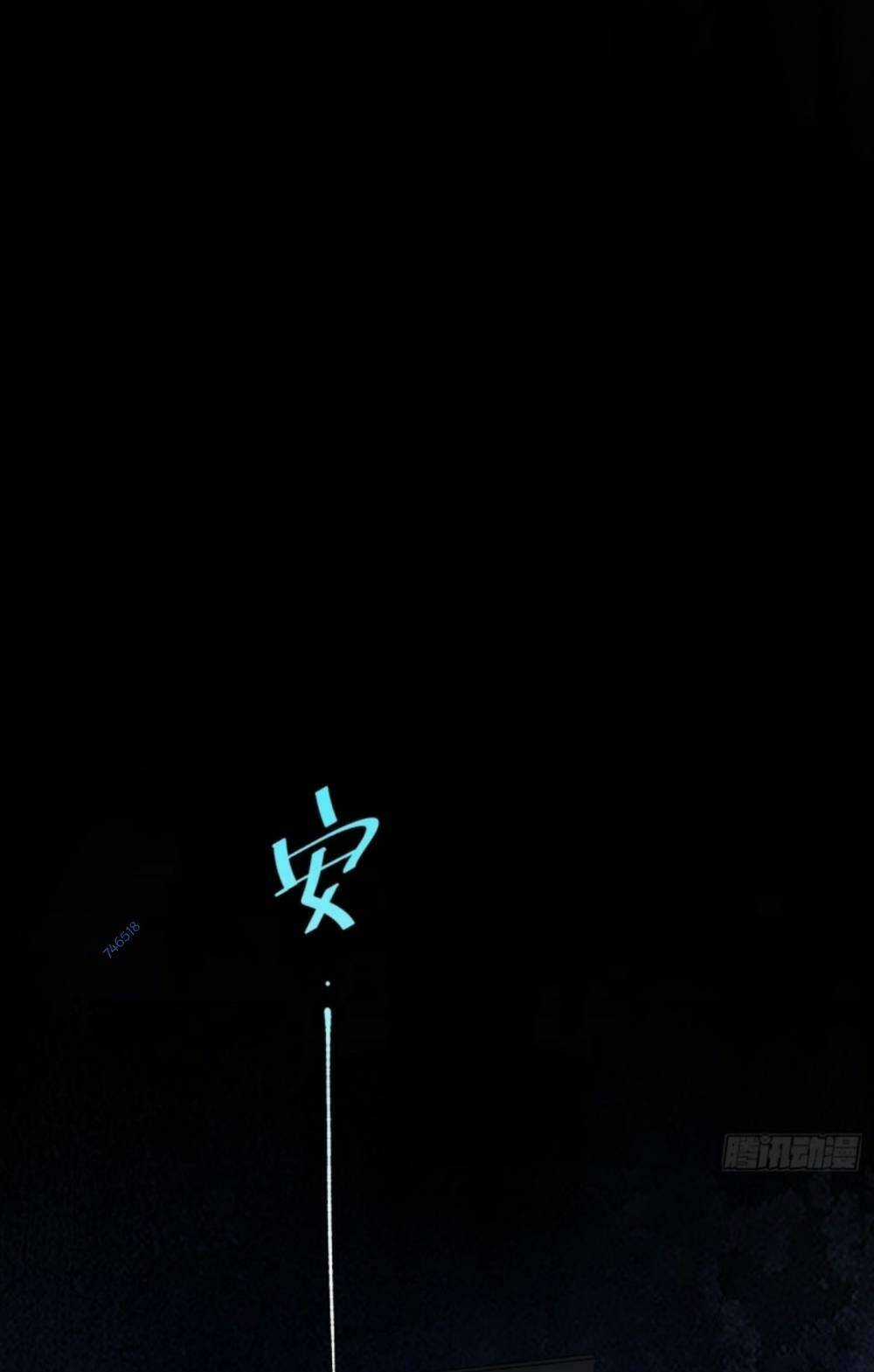 Trinh Thám Vlog Chapter 59 trang 16