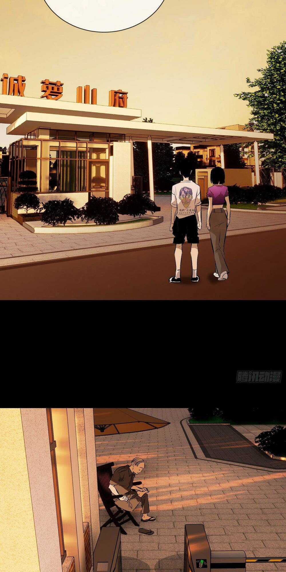 Trinh Thám Vlog Chapter 60 trang 25