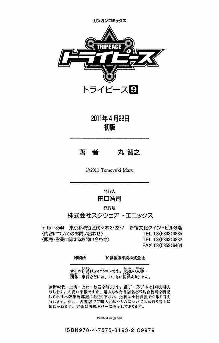 Tripeace Chapter 36 trang 51
