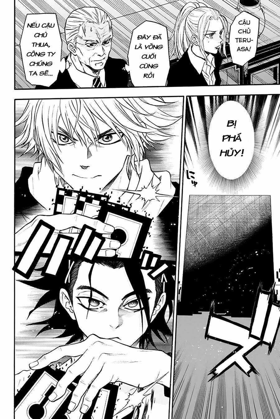 Trò chơi Ác ma Chapter 24 trang 2