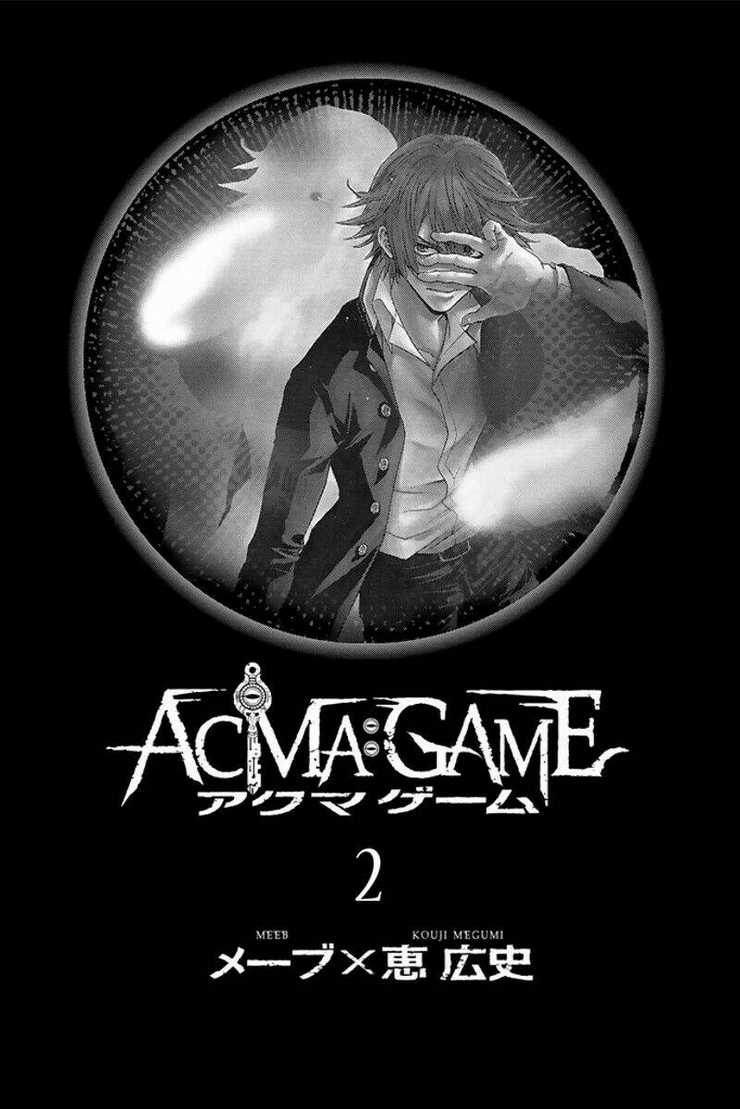 Trò chơi Ác ma Chapter 6 trang 2