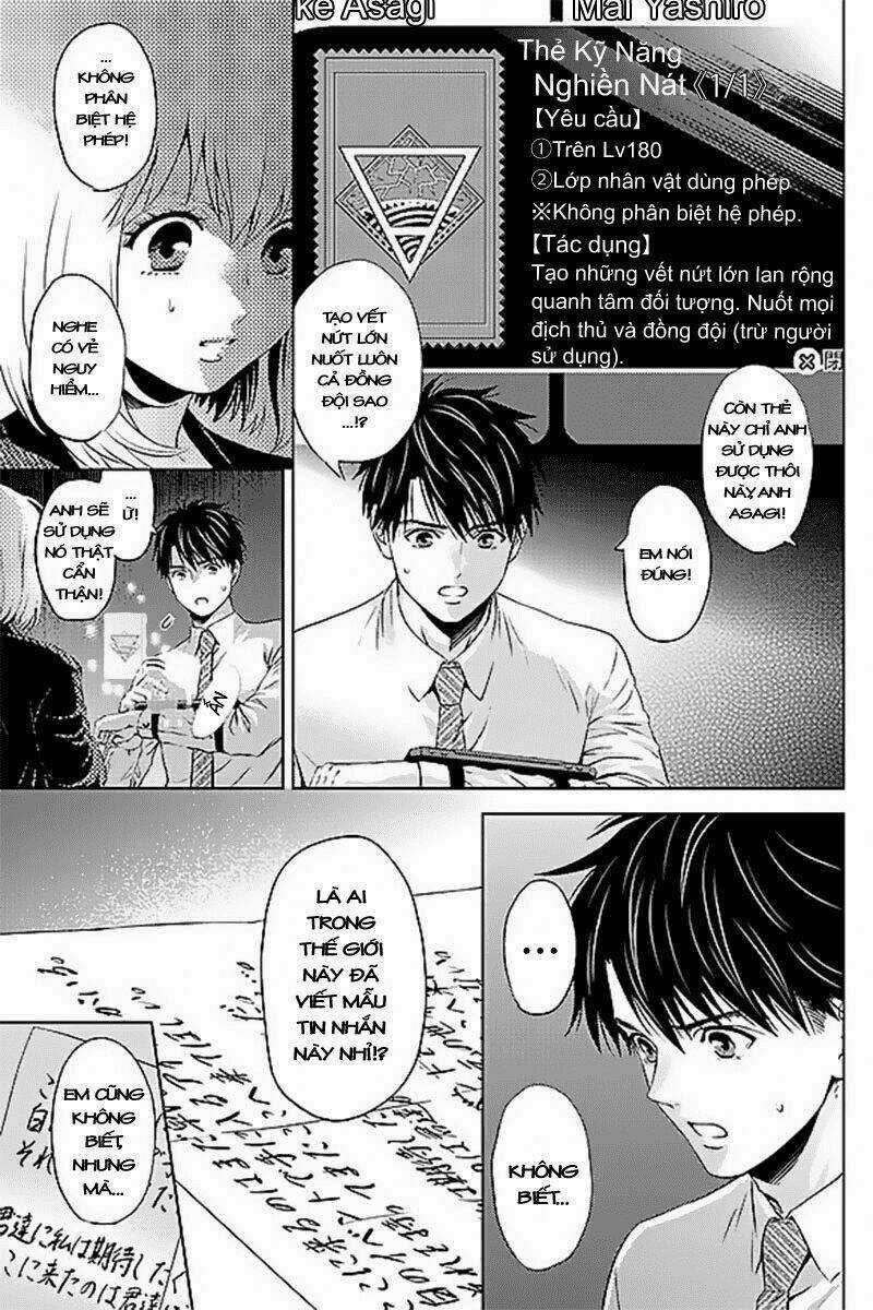 Trò Chơi Ác Mộng Chapter 37 trang 5