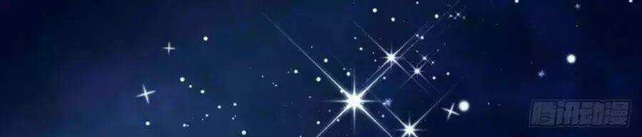 Trò Chơi Beauty Heartbeat Chapter 2 trang 34