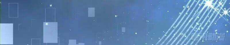 Trò Chơi Beauty Heartbeat Chapter 2 trang 36