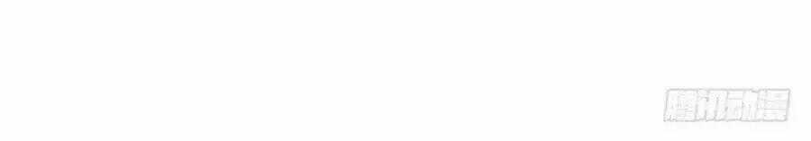 Trò Chơi Beauty Heartbeat Chapter 3 trang 61