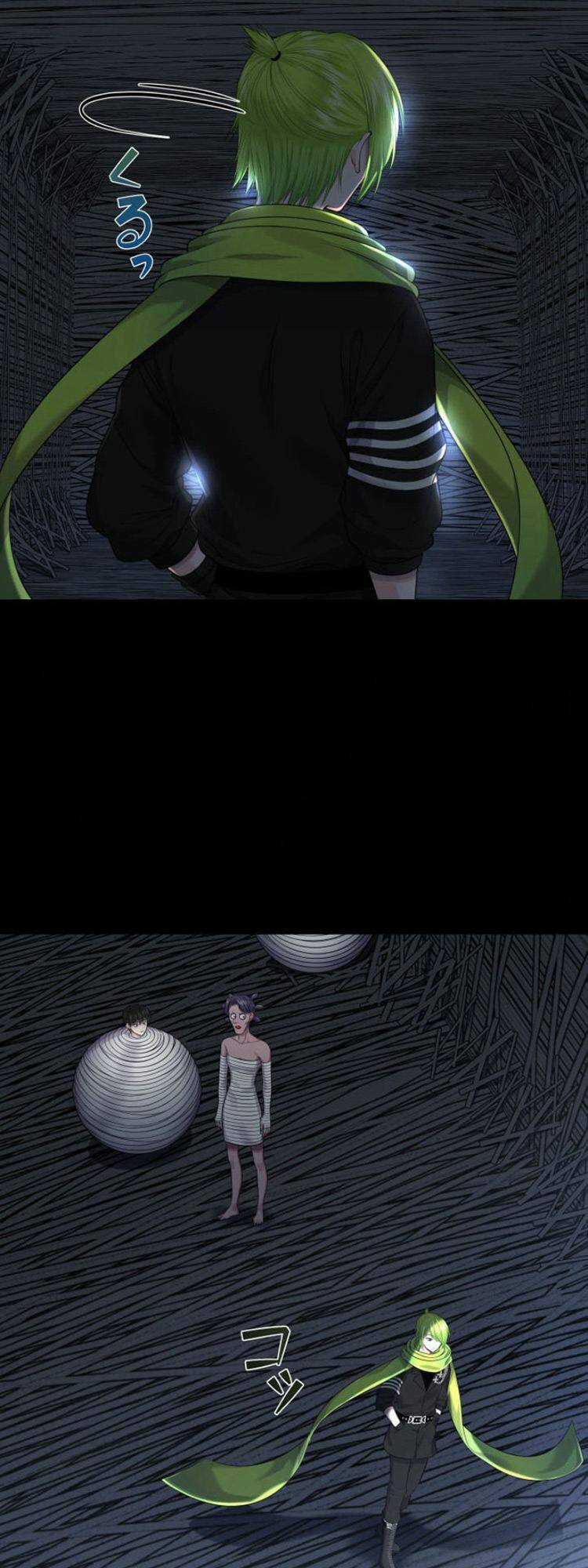 Trò Chơi Của Chúa Thượng Chapter 16 trang 24