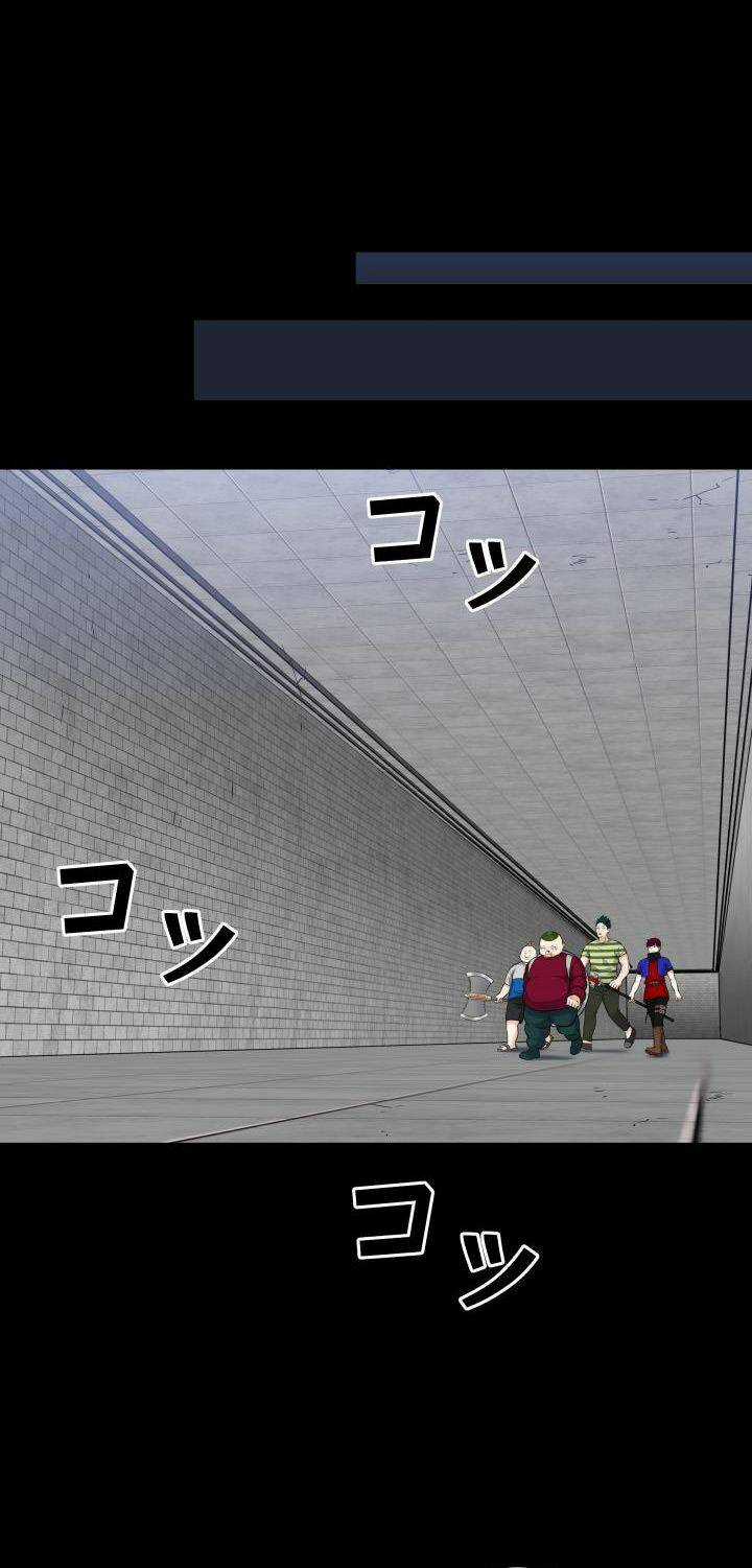 Trò Chơi Của Chúa Thượng Chapter 22 trang 29