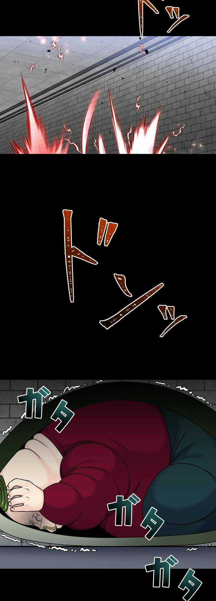 Trò Chơi Của Chúa Thượng Chapter 22 trang 71