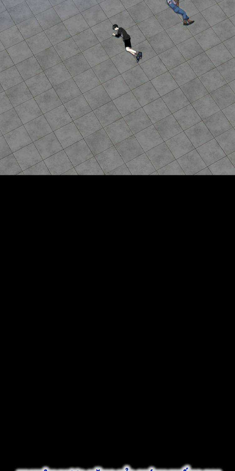 Trò Chơi Của Chúa Thượng Chapter 3 trang 41