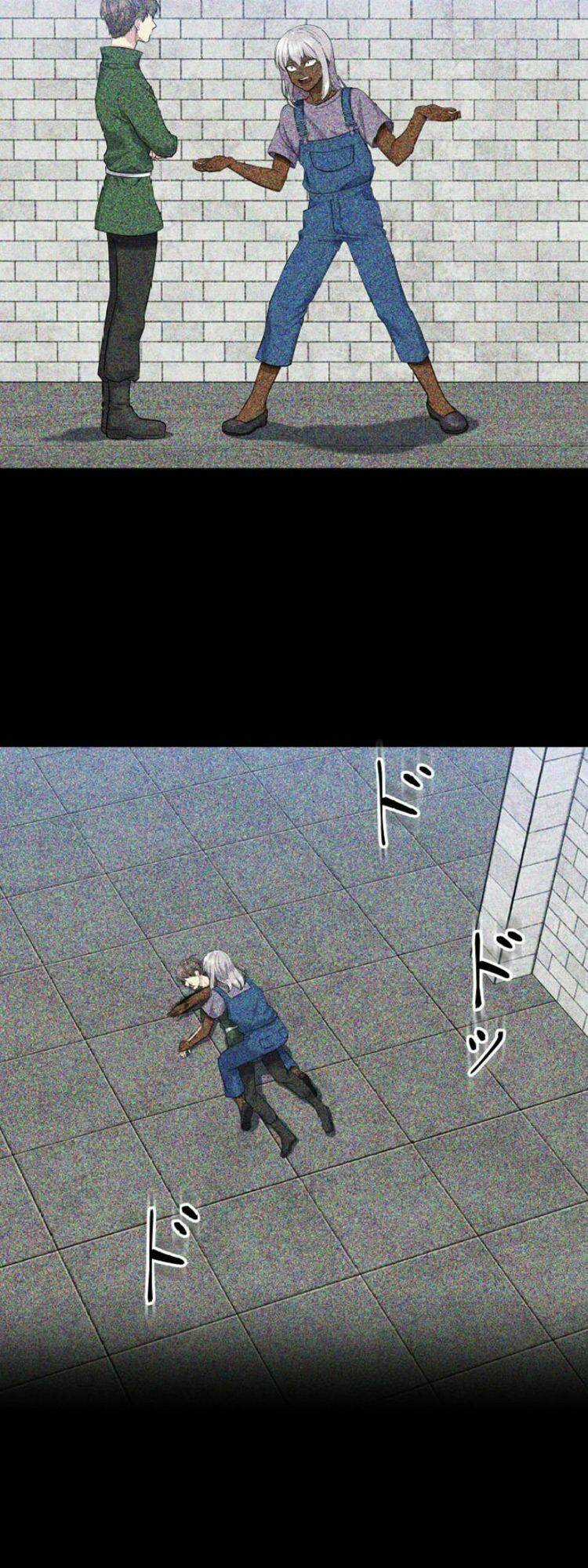 Trò Chơi Của Chúa Thượng Chapter 3 trang 80