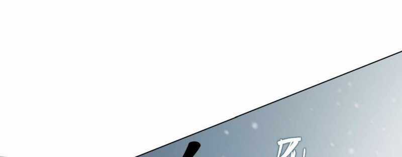 Trò Chơi Của Thần Máy chơi trò chơi điện tử tốt nhất Chapter 16 trang 222