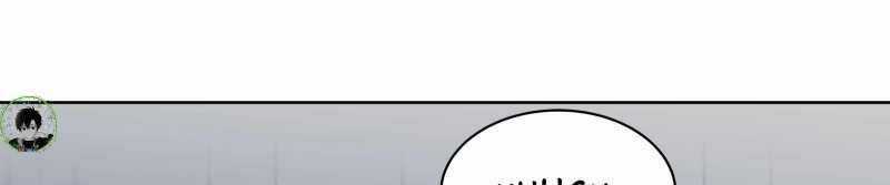 Trò Chơi Của Thần Chapter 15 trang 424