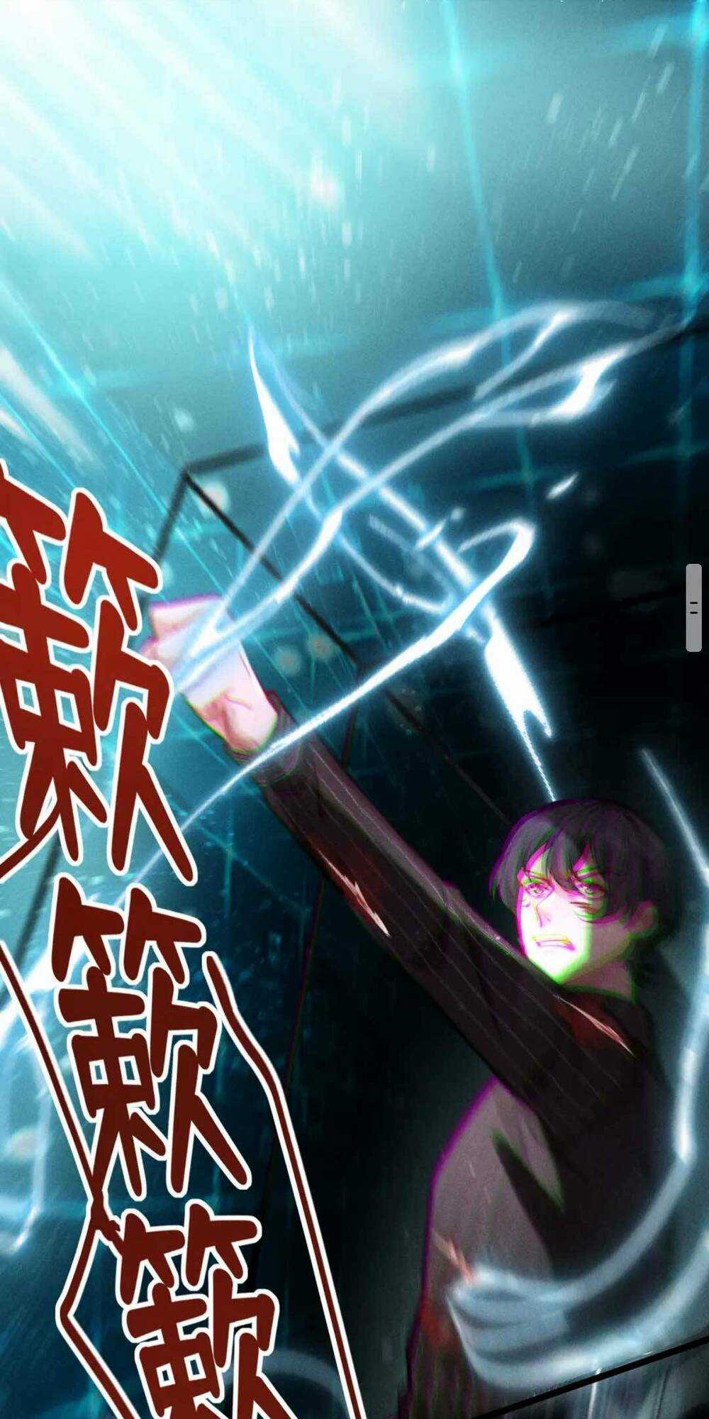 Trò Chơi Giới Hạn Tình Yêu Chapter 1 trang 27