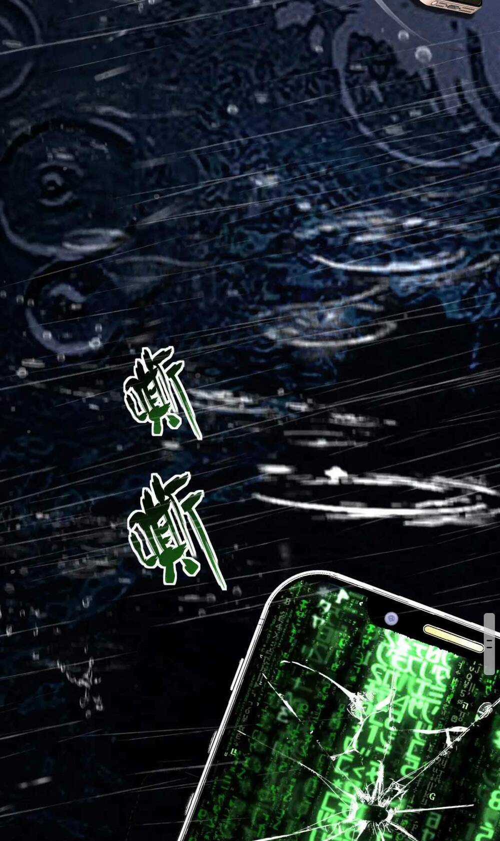 Trò Chơi Giới Hạn Tình Yêu Chapter 1 trang 49