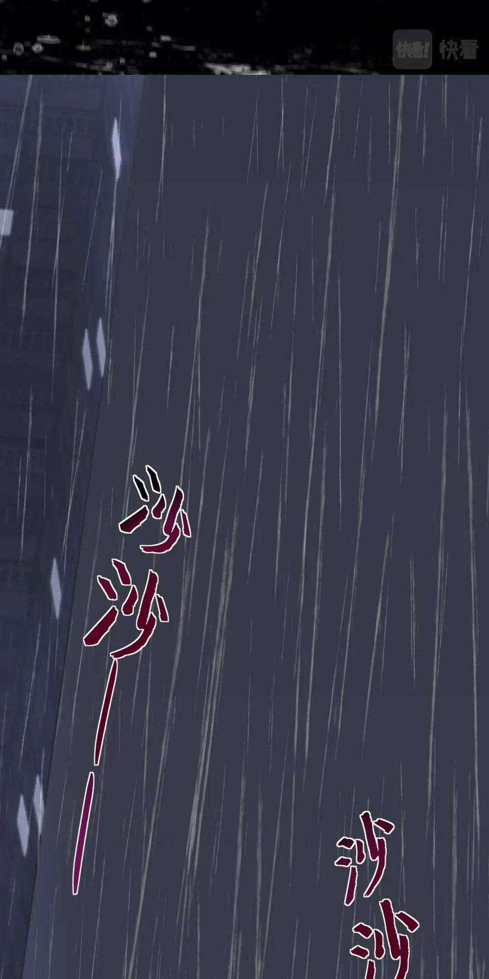 Trò Chơi Giới Hạn Tình Yêu Chapter 1 trang 51