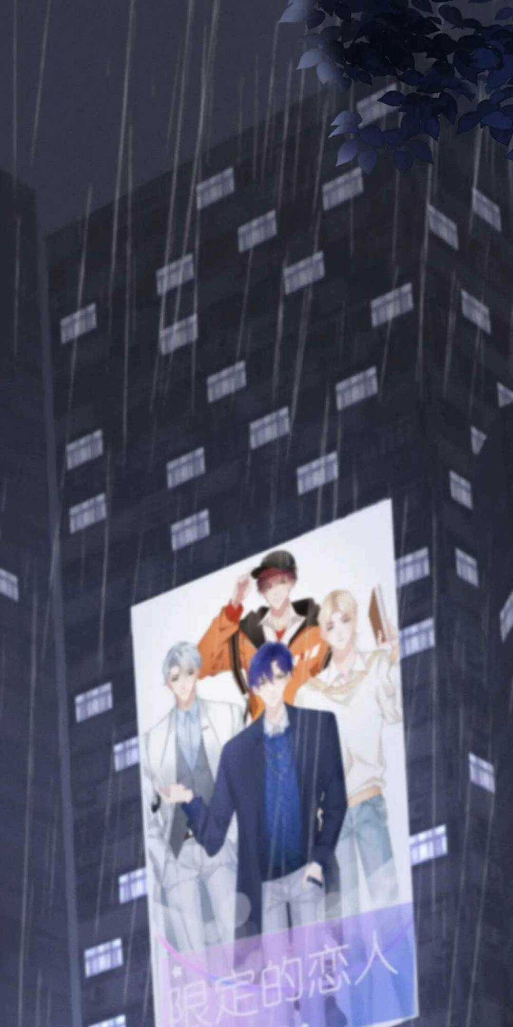 Trò Chơi Giới Hạn Tình Yêu Chapter 1 trang 55