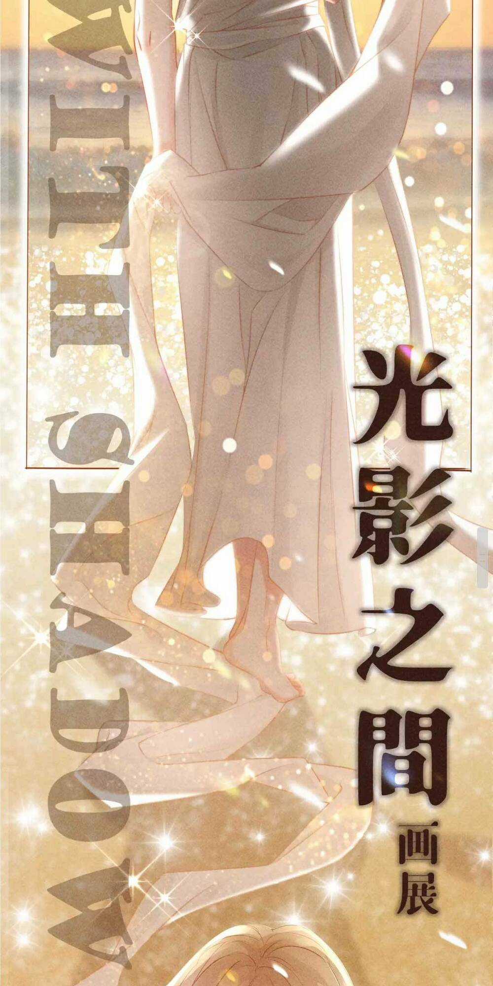 Trò Chơi Giới Hạn Tình Yêu Chapter 3 trang 26