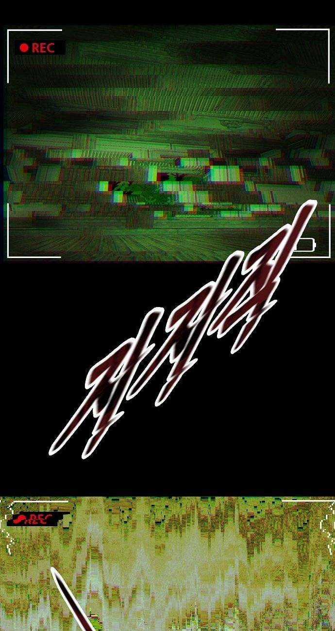 Trò Chơi Ma Quái Chapter 1 trang 21