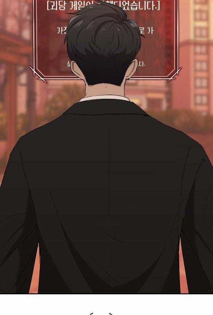 Trò Chơi Ma Quái Chapter 1 trang 75