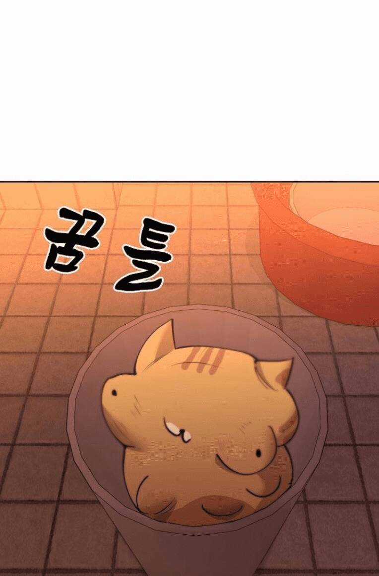 Trò Chơi Ma Quái Chapter 10 trang 20