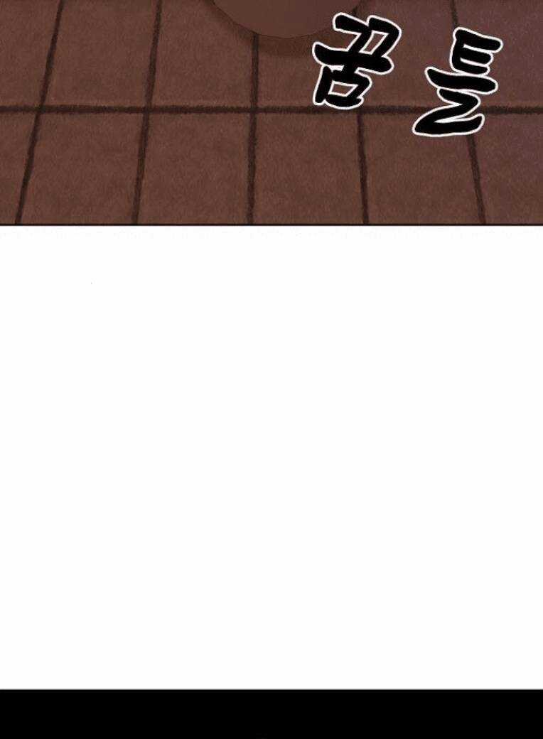 Trò Chơi Ma Quái Chapter 10 trang 21