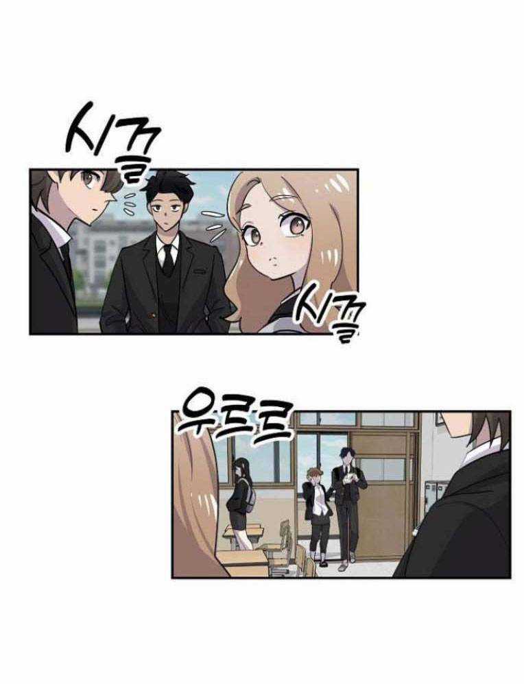 Trò Chơi Ma Quái Chapter 11 trang 53