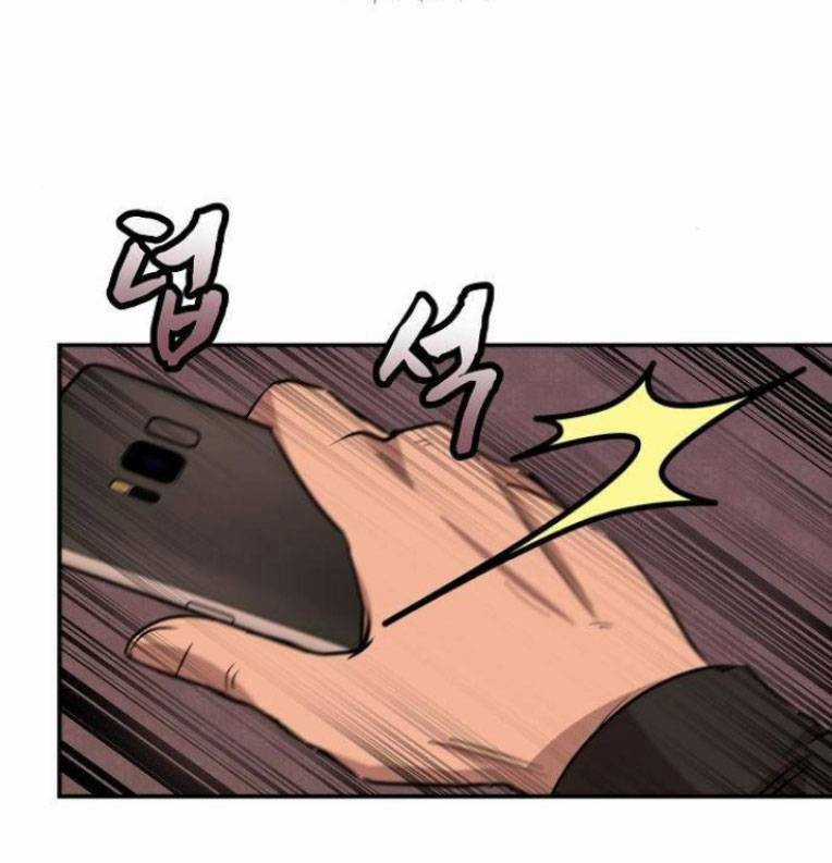 Trò Chơi Ma Quái Chapter 11 trang 6