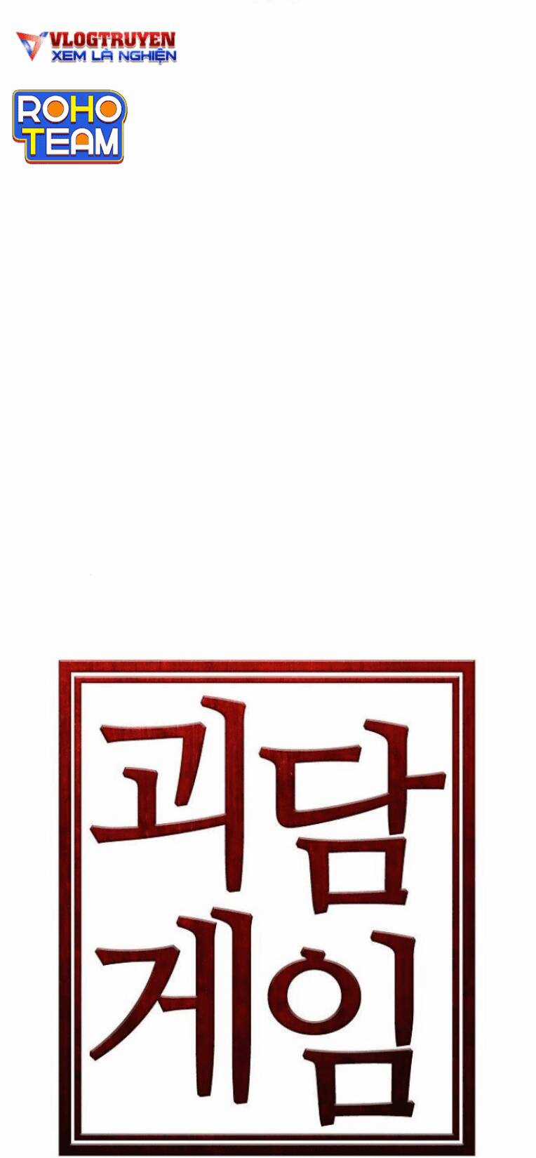 Trò Chơi Ma Quái Chapter 12 trang 11