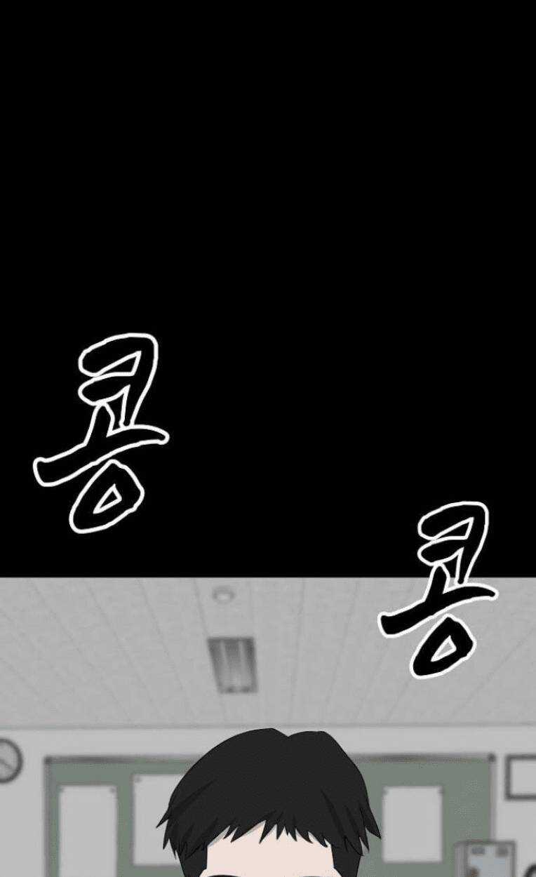 Trò Chơi Ma Quái Chapter 12 trang 36