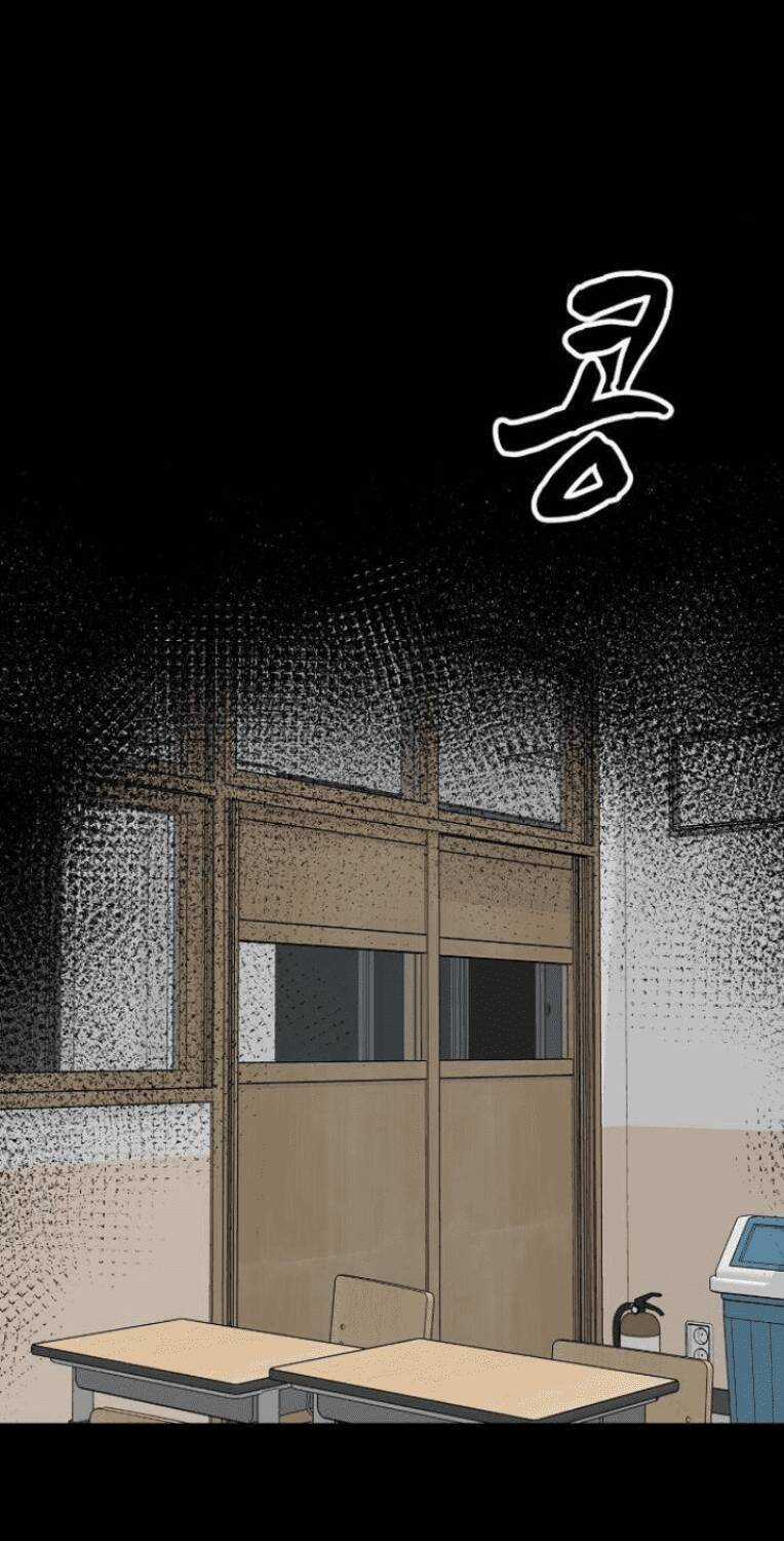 Trò Chơi Ma Quái Chapter 12 trang 40