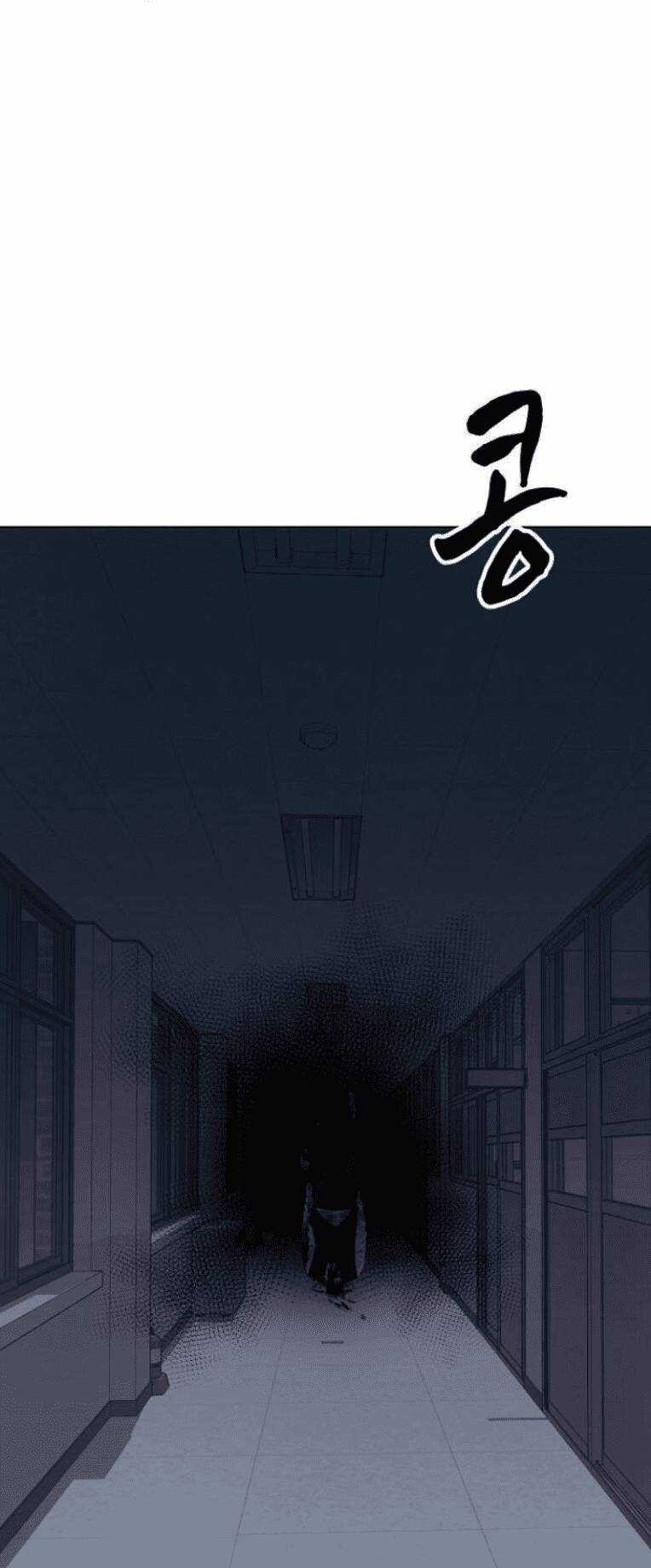 Trò Chơi Ma Quái Chapter 13 trang 2