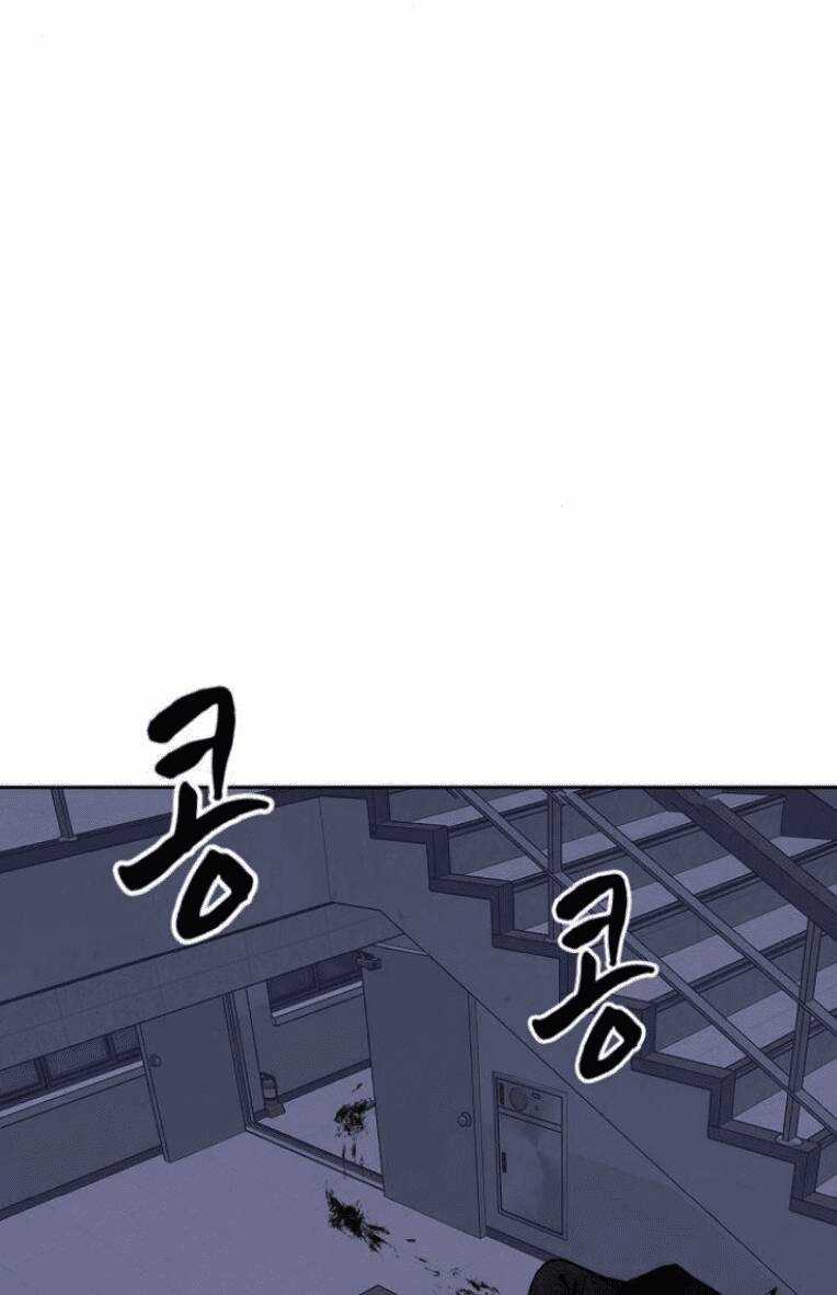 Trò Chơi Ma Quái Chapter 13 trang 71