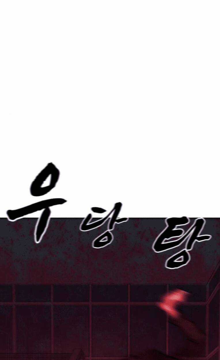 Trò Chơi Ma Quái Chapter 13 trang 74