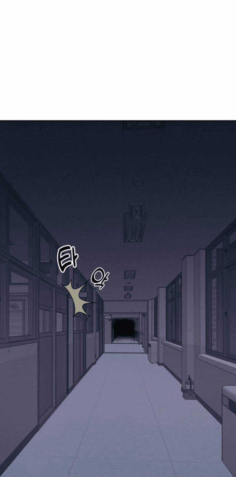 Trò Chơi Ma Quái Chapter 13 trang 79