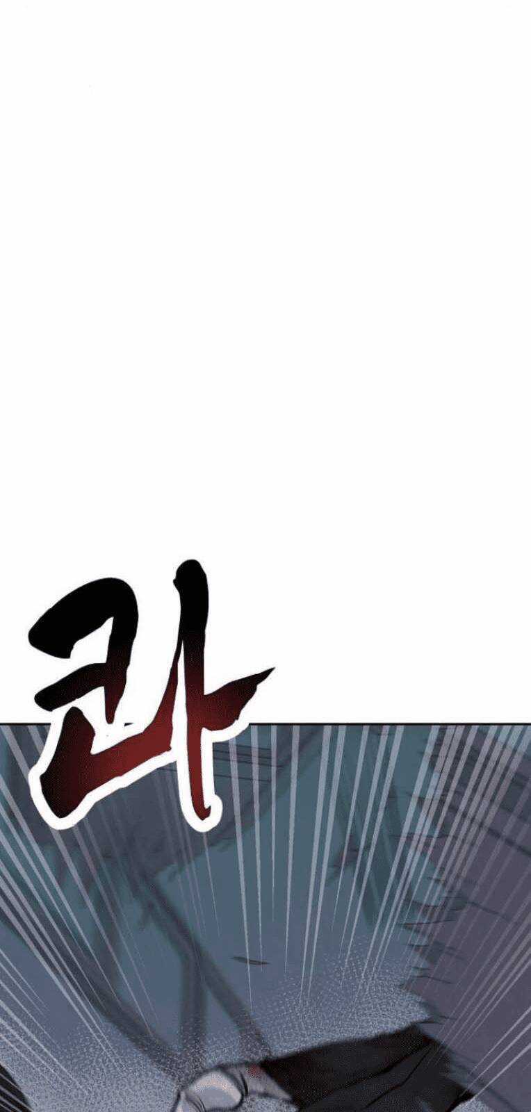 Trò Chơi Ma Quái Chapter 14 trang 2