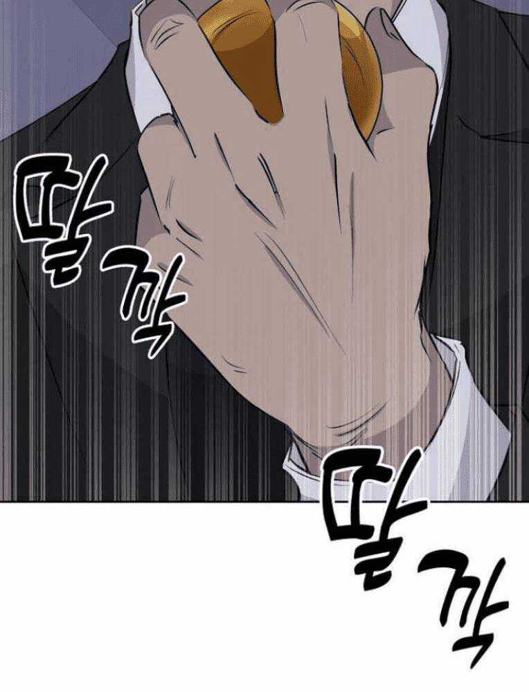 Trò Chơi Ma Quái Chapter 14 trang 87