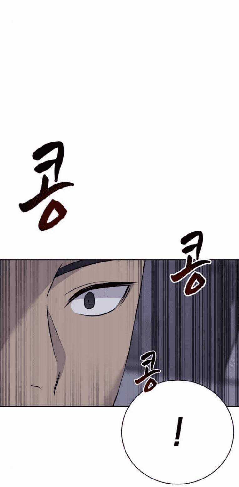 Trò Chơi Ma Quái Chapter 14 trang 94