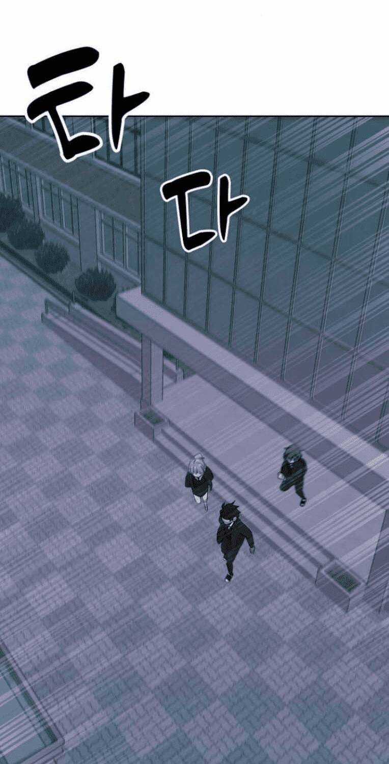 Trò Chơi Ma Quái Chapter 15 trang 15