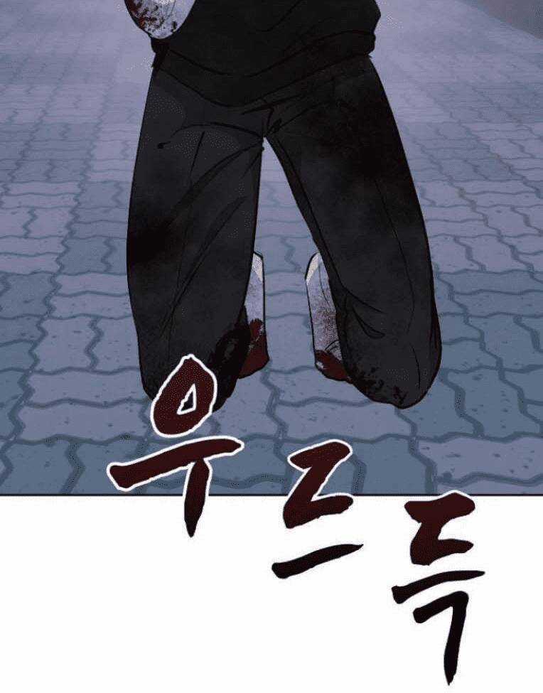 Trò Chơi Ma Quái Chapter 15 trang 63