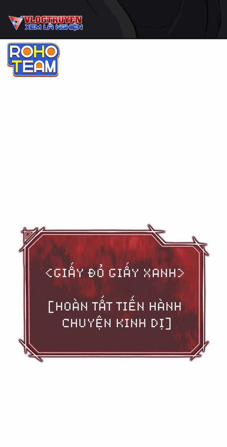 Trò Chơi Ma Quái Chapter 16 trang 130