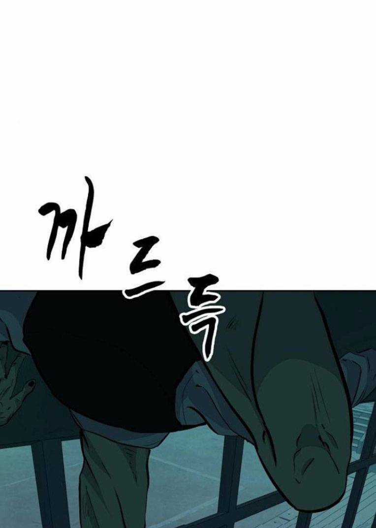 Trò Chơi Ma Quái Chapter 17 trang 110